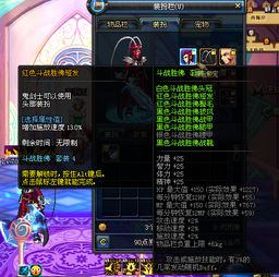 dnf手游韩服下载 