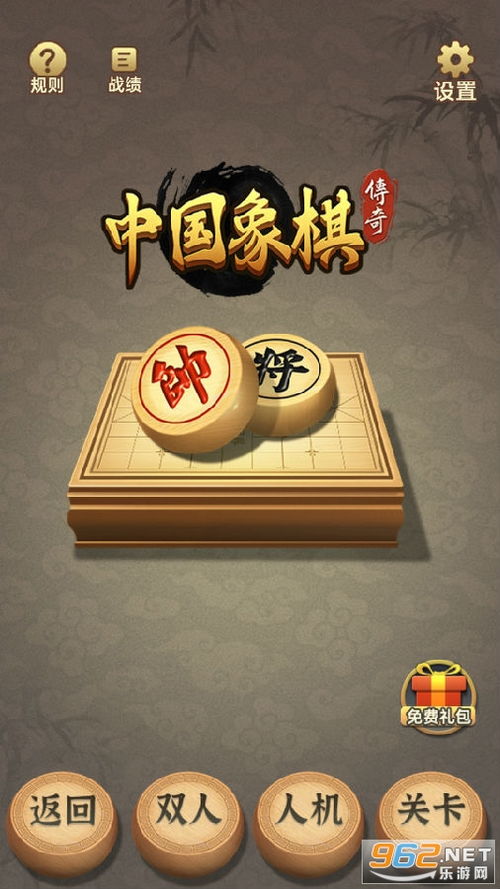 安卓线下双人象棋游戏,安卓线下双人象棋游戏体验解析