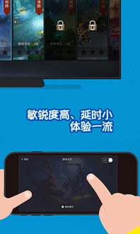 网易ios登录安卓游戏,揭秘网易iOS账号在安卓游戏中的应用攻略