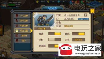 我要进游戏,揭秘游戏世界的无限魅力
