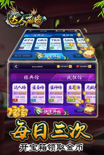 电脑单机麻将游戏,畅享休闲时光