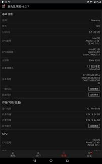 安卓平板的游戏怎么打开,安卓平板游戏轻松开启指南