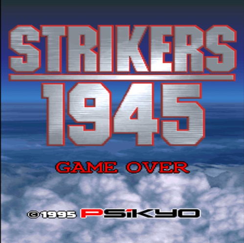 1945战争模拟器 