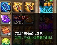 通天之梯 