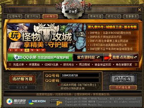 太空行动不用实名认证版 