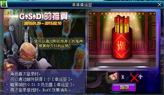 dnf手游韩服下载 