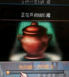 黄金色的卡车模拟器 