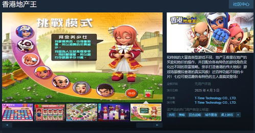 香港地铁通 
