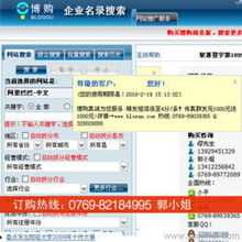 大成订购软件下载 