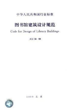 建标汇行业规范APP官方下载 
