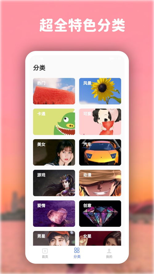鱼池动态壁纸(锦鲤动态壁纸) 