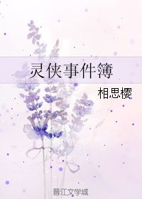 未定事件簿最新版下载 