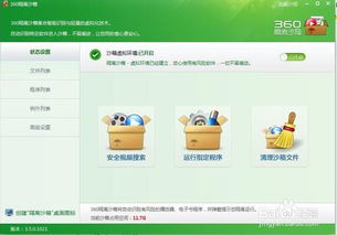 铁锈战争mod隔离区3.3模组正版 