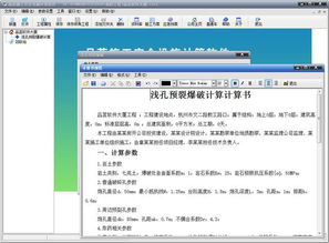 枪支模拟器3D 