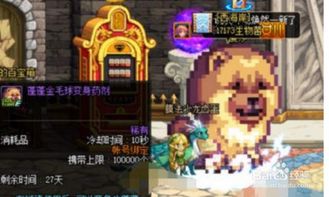 dnf手游韩服下载 