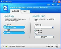 火绒安全软件app下载 