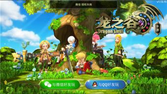 一刻相册怎么下载到手机版 