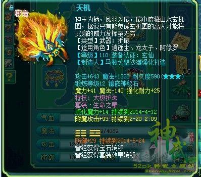 天天1111 