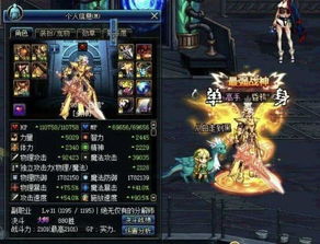 dnf手游韩服下载 