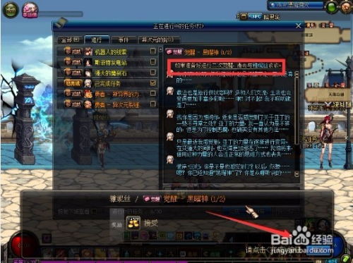 dnf手游韩服下载 