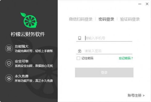 快来潮物盒软件安卓手机版下载官方版 