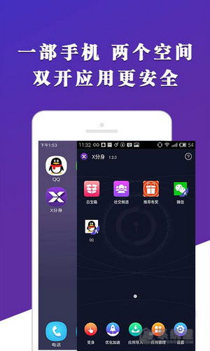 常动动健身软件官方版下载安卓版 