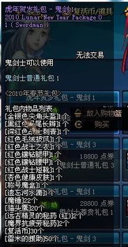 dnf手游韩服下载 