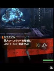 寄生虫生存 