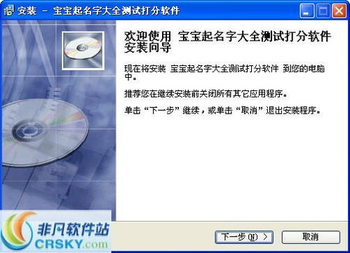 大学生活质量指北 