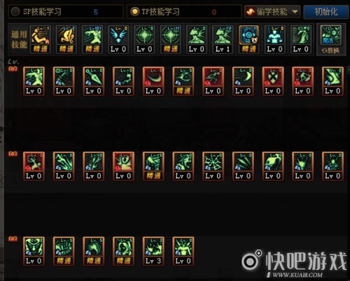 喵之炼金术士 