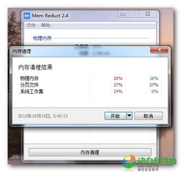 图片处理工具 