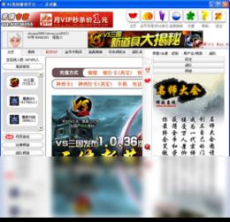 海盗vs僵尸游戏手机版 