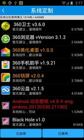 职业考试练习系统软件官方版手机下载 