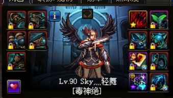 dnf手游韩服下载 