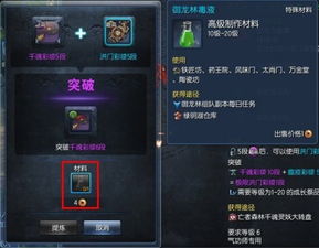 御龙争霸官网版下载 