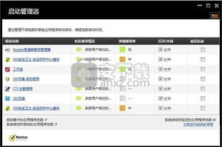 AVAST杀毒软件手机版 