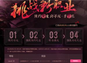 dnf手游韩服下载 
