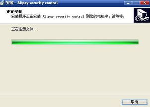 软件密码锁 