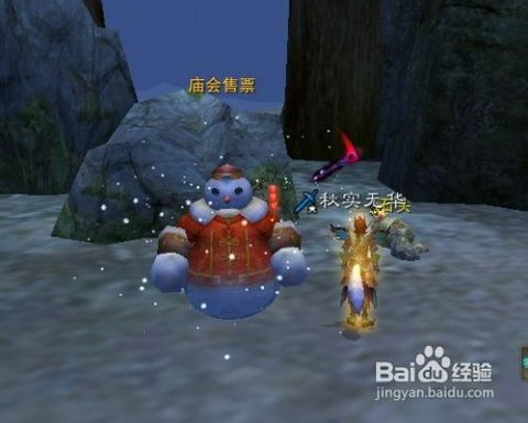 全民养灵兽 