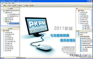 建科网校 