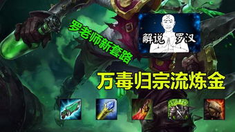 喵之炼金术士 