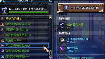 怎么样才能不当社畜:妻子的故事 