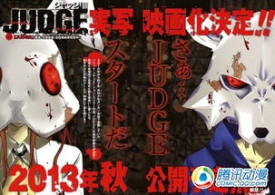 丛林融合大师(JungleMergeMaster)游戏中文版免费下载 