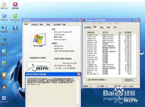 全景地图导航系统安卓版下载安装免费版 