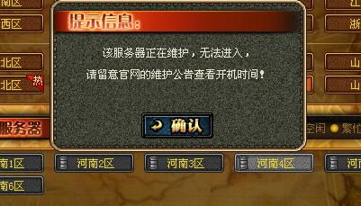 守护公主打倒魔王 