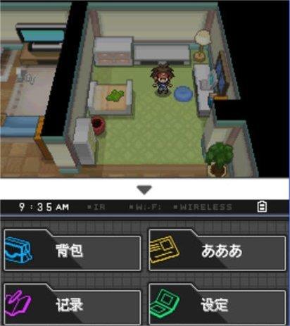 口袋妖怪黑白2手机下载 口袋妖怪黑白2手机下载