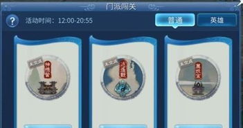 修仙门派模拟器 