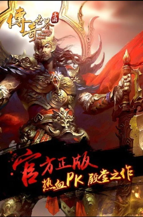 猪王dnf手游补丁下载官网版 