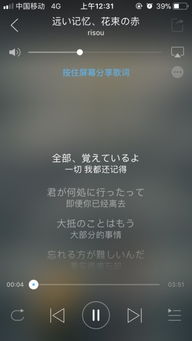 记忆的怪物手机版 