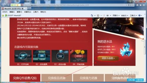 挑战水排序 